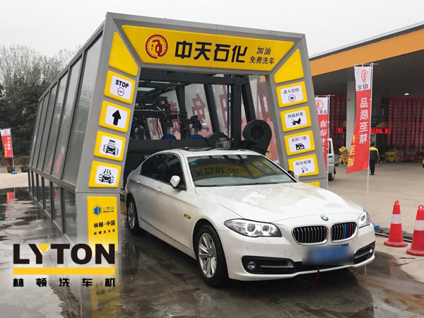 油滿神州,暢行天下——中天石化,選購(gòu)加裝林頓FX11隧道式電腦洗車機(jī)