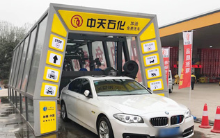 油滿神州，暢行天下——中天石化，選購加裝林頓FX11隧道式電腦洗車機