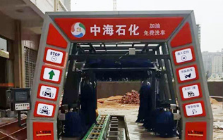  漳州中海石化采購南京洗車機FX-11系列安裝完畢，加油送洗車，享受全自動洗車特權(quán)！