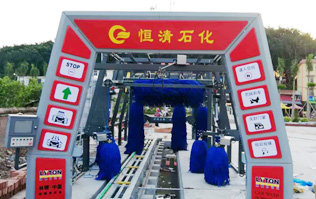 恒清石化引進FX-11系列電腦洗車機，洗車液和水蠟、自動仿行刷洗、自動仿行風(fēng)干。