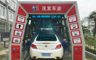 蘇州茂發(fā)車業(yè)服務(wù)有限公司牽手林頓FX11型隧道式電腦洗車機，一站式汽車服務(wù)中心