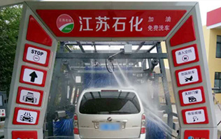 立足江蘇，面向全國！江蘇石化、林頓電腦洗車機強強合作，加油站配置LYTON FX11系列隧道式洗車機
