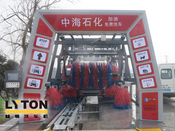 林頓fx11隧道式電腦洗車機(jī)安裝完畢,中海石化加油免費(fèi)洗車,誠待您親臨體驗(yàn)!