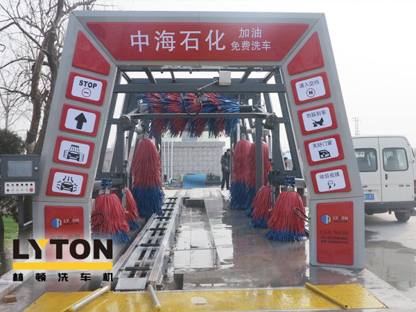 林頓fx11隧道式電腦洗車機(jī)安裝完畢,中海石化加油免費(fèi)洗車,誠待您親臨體驗(yàn)!
