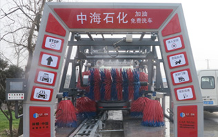 林頓fx11隧道式電腦洗車機安裝完畢，中海石化加油免費洗車，誠待您親臨體驗！