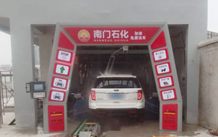 熱烈祝賀常州市天寧區(qū)南門加油站FX-11系列南京林頓洗車機安裝完畢，試機成功！