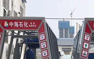 全新電腦PLC控制，效果震撼，優(yōu)異的用戶體驗操作界面！河南駐馬店中海石化加油站訂購林頓電腦洗車機