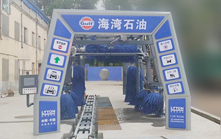 致力加油站價值鏈運營的營銷管理，為更多的品質(zhì)車主提供優(yōu)質(zhì)服務(wù)！GULF海灣石油加油站配置林頓FX11系列隧道式電腦洗車機