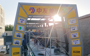 河北中友能源位于素稱“五朝古都、十朝雄郡、國中之國”的邢臺！全新配置林頓FX11全自動洗車機！
