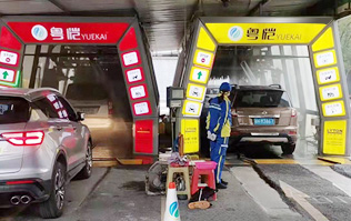 新一代車主生活服務(wù)商，油干凈、車干凈，車主的不二之選！——粵愷加油站！加油享全自動電腦洗車機免費洗車！