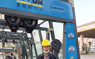 廣東省湛江市吳川市電力加油站配置林頓FX11系列全自動洗車機！讓洗車變得非常簡便、快捷！