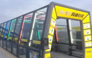 蘇油集團選擇林頓fx11隧道式全自動洗車機！