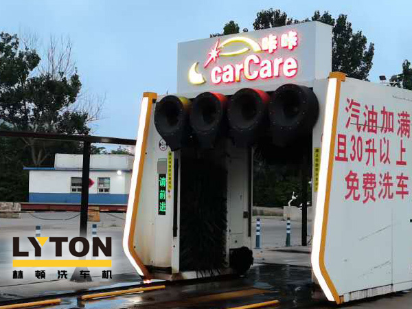 綜合性服務(wù)加油場站常態(tài)化！加油超30L免費洗車，山東日照中石油carCare咔咔配置龍門往復(fù)式電腦洗車機(jī)