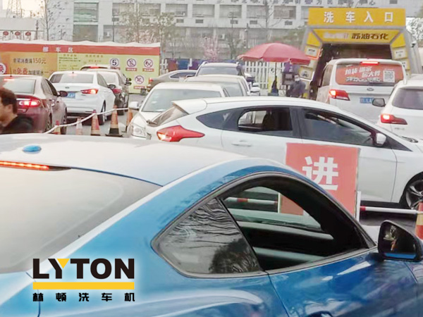 加油站如何挑選配置全自動洗車機?林頓全自動洗車機品質(zhì)保障,售后無憂,讓用戶“安心購”!