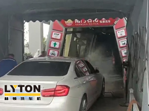 用戶對比,還得林頓FX11全自動洗車機!常州南門石化配置洗車設(shè)備記!“品質(zhì)·交付”只為不負(fù)客戶所托!