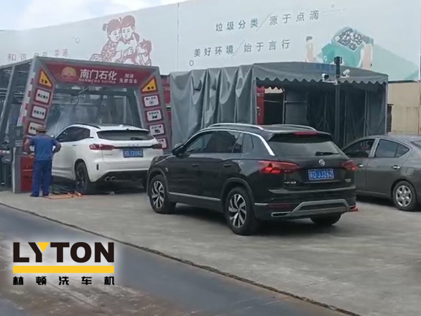 用戶對比,還得林頓FX11全自動洗車機!常州南門石化配置洗車設(shè)備記!“品質(zhì)·交付”只為不負(fù)客戶所托!